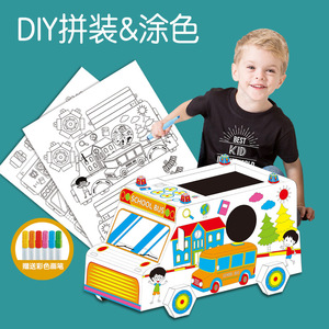 3D ทำด้วยมือกระดาษแข็งแบบ DIY ถังใส่เครื่องบินสำหรับเด็กการศึกษาศิลปะและงานฝีมือสำหรับการวาดสีชุดเล่นกราฟฟิตี - Product Image 4