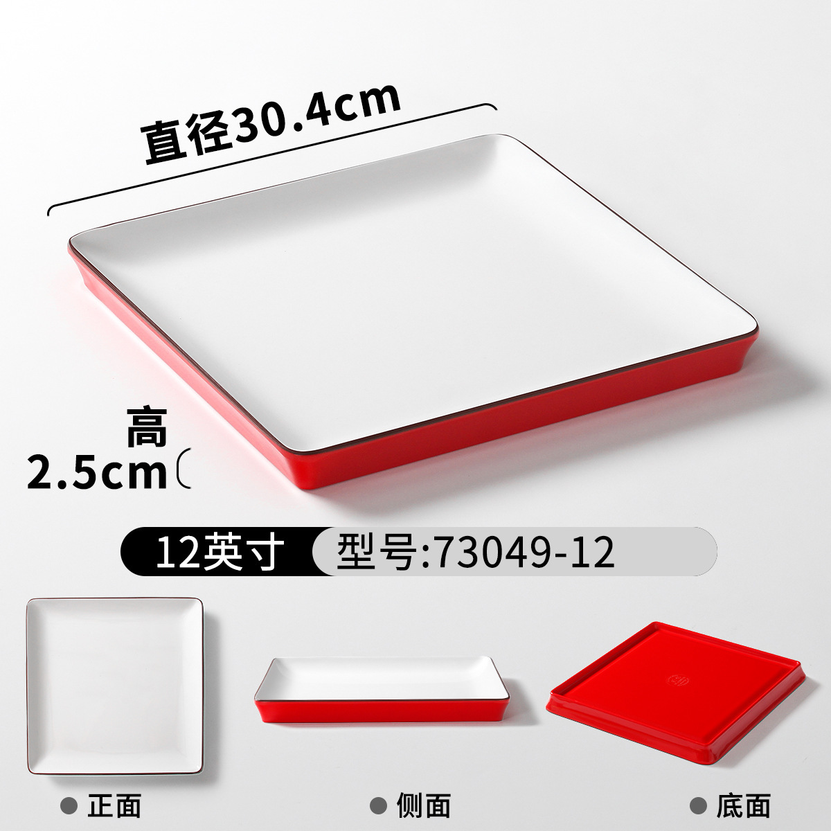 73049-12 สีแดงและสีขาว