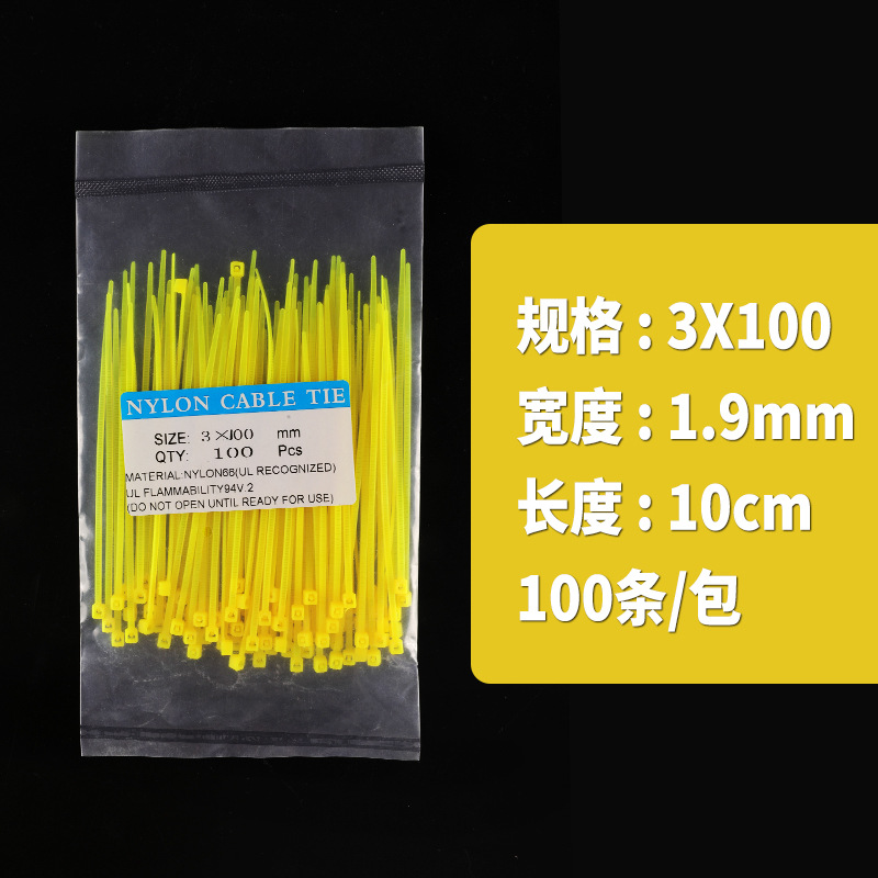 3*100mm wide, 1.9m yellow, 100-pack