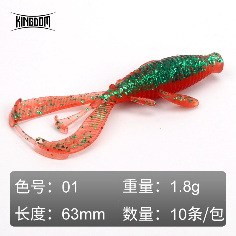 float shrimp lobster 63mm-pack of 10