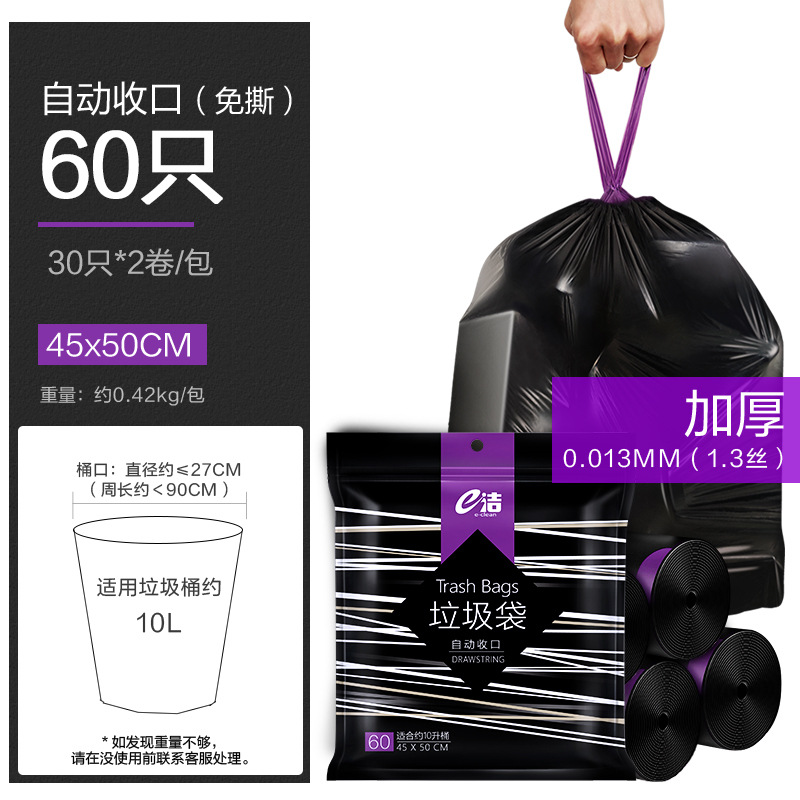45*5030 pieces * 2 rolls, double-sided, 2.6 mil thick, black.