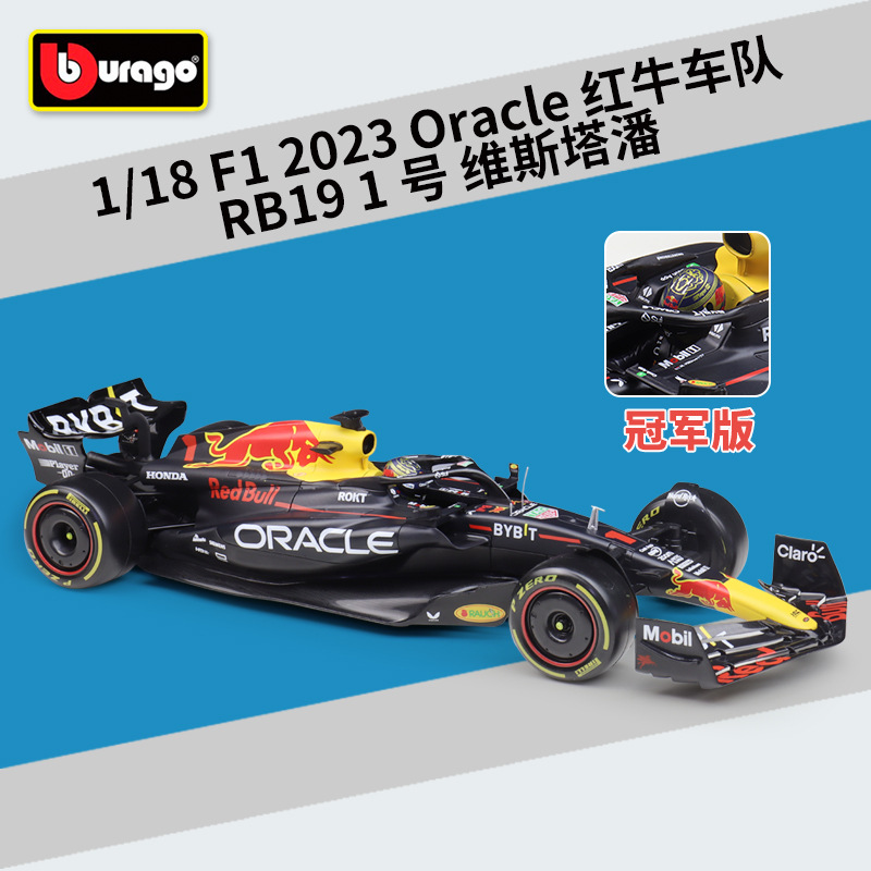 18003 red bull racing rb19 no1 verstappen champion edition