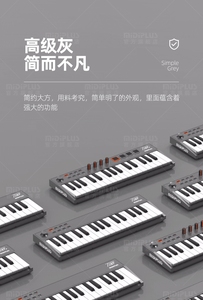 Midiplus微型32 + 专业迷你便携式折叠MIDI键盘控制器乐器，带儿童和成人踏板 - Product Image 3