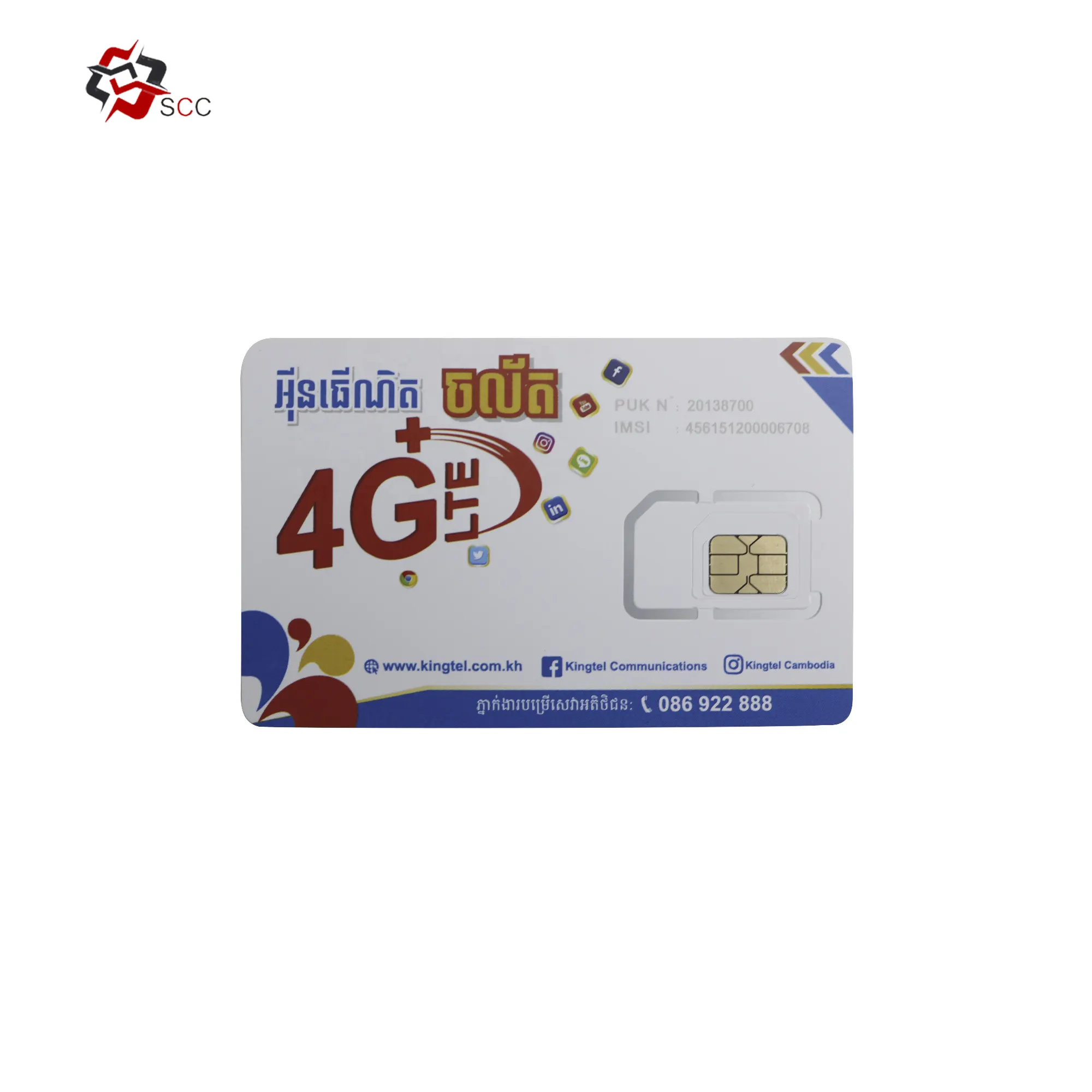 4G 휴대 전화 빈 프로그램 PVC sim 카드