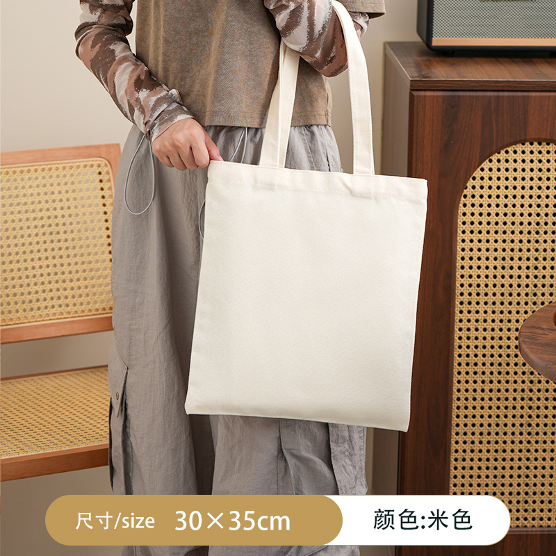 Beige vertical-size 3035-blank spot
