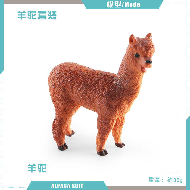 T15530 Alpaca 36g