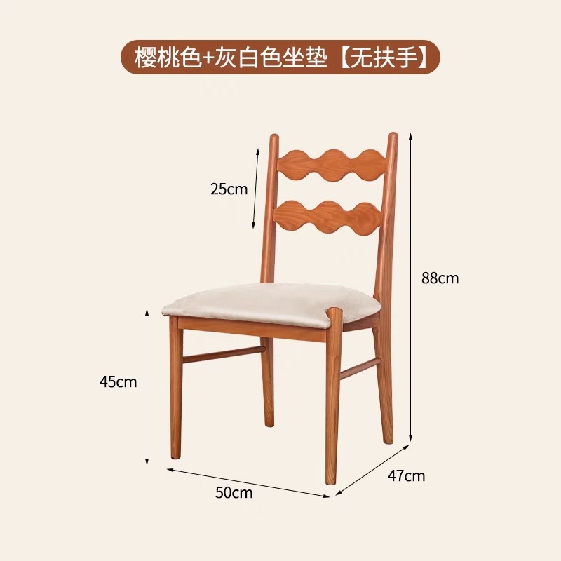 Coussin d'assise sans bras gris-blanc couleur cerise