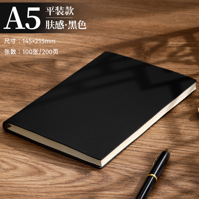 Couverture souple en cuir noir graphite