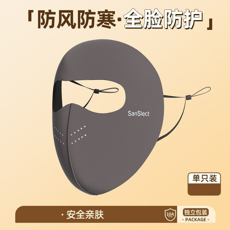 Proteína de cachemira para todo el rostro (caqui)