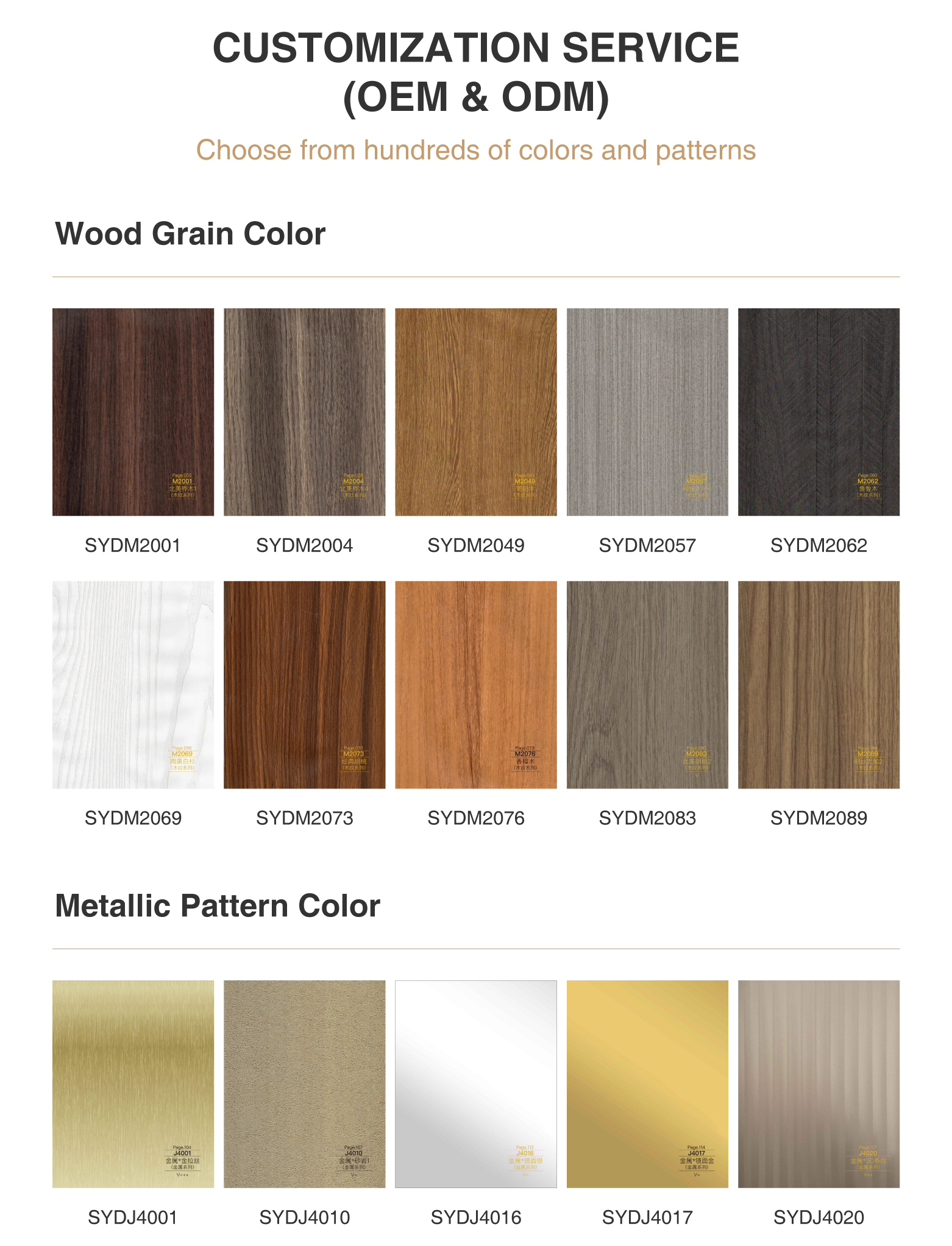 Couleur du grain du bois