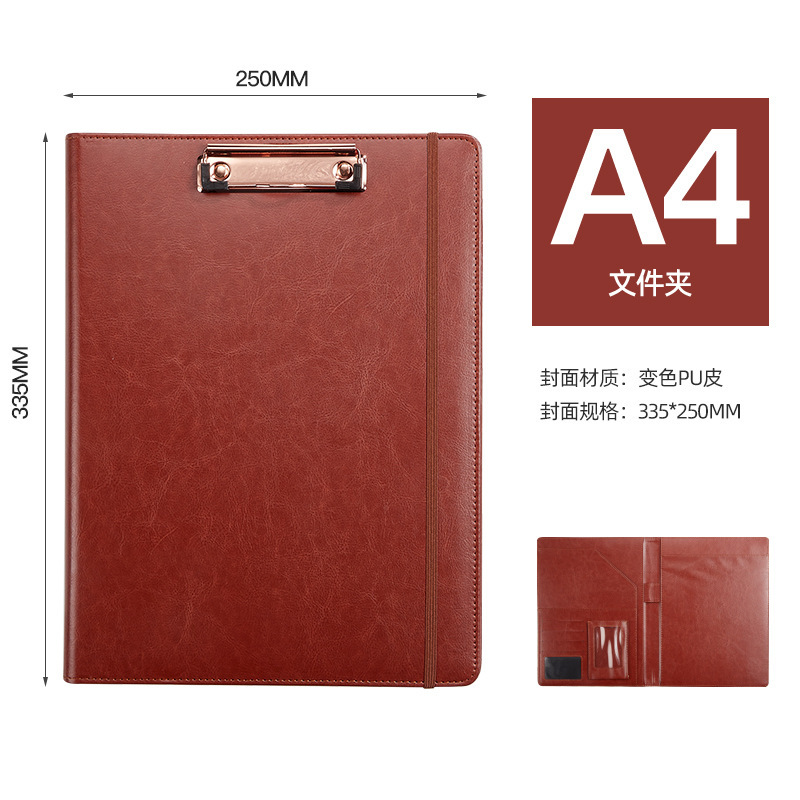 Brown d style file folder