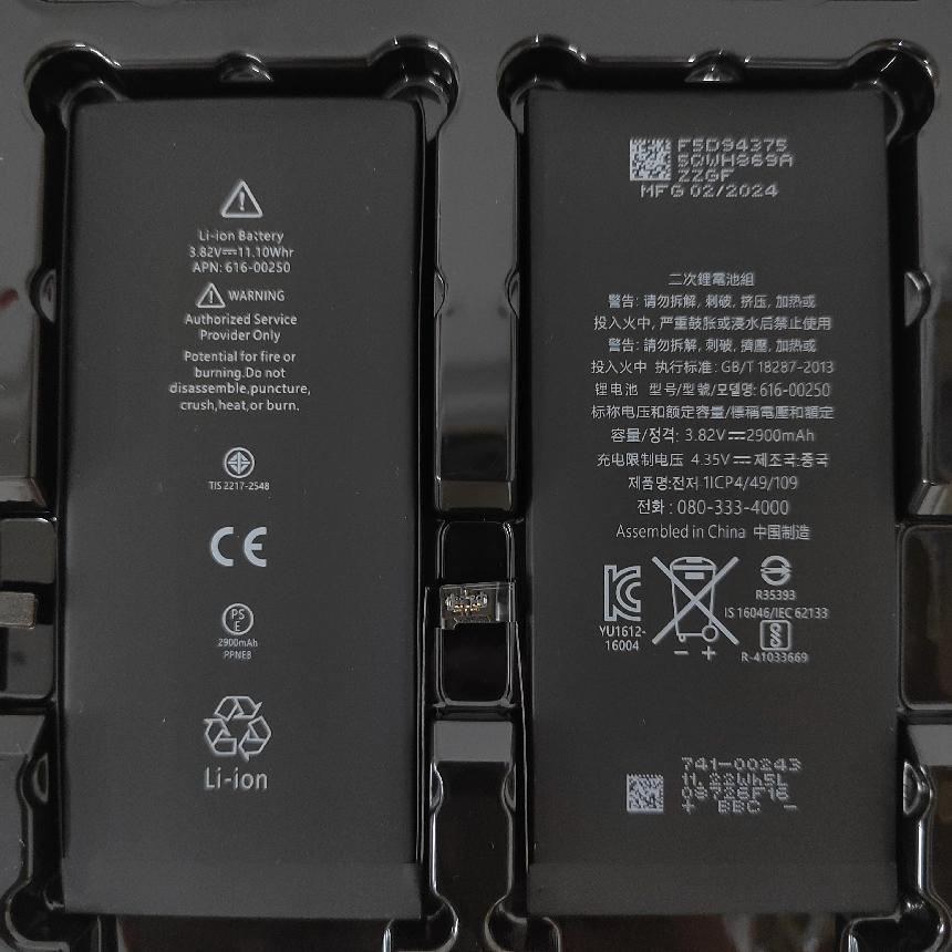 for iphone 7 plus Battery