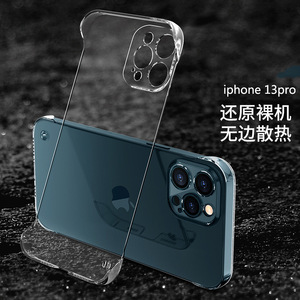 IPhone 16 için pro max şeffaf çerçevesiz yüksek seviye duygu iPhone 15 için uygun 14 13 12 pro max damla koruma kılıfı - Product Image 2