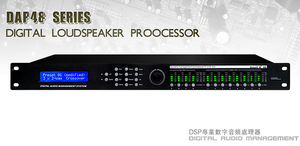 DAP360-procesador digital de sistema cruzado, 3 entradas, 6 salidas, DSP, gestión de altavoces de Audio - Product Image 3