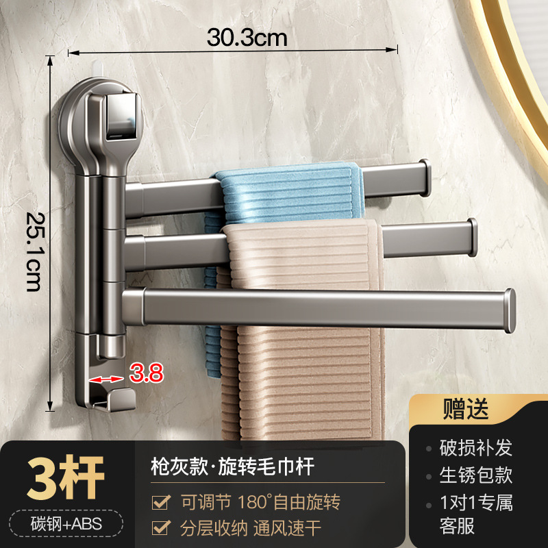 Porte-serviettes rotatif à ventouse à 3 barres en bronze à canon