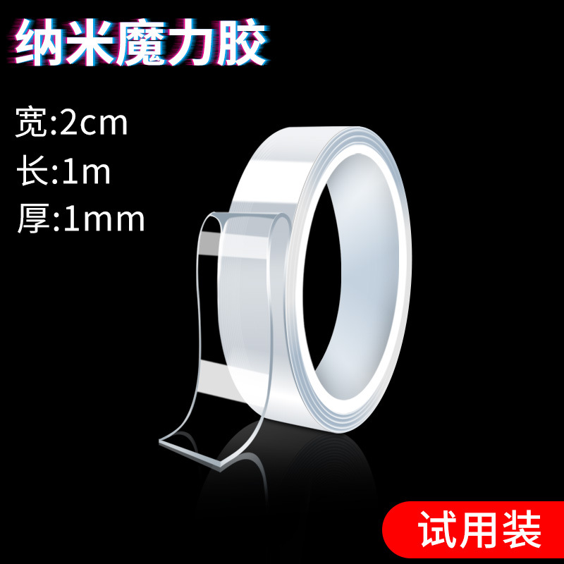1m*2cm*1mm