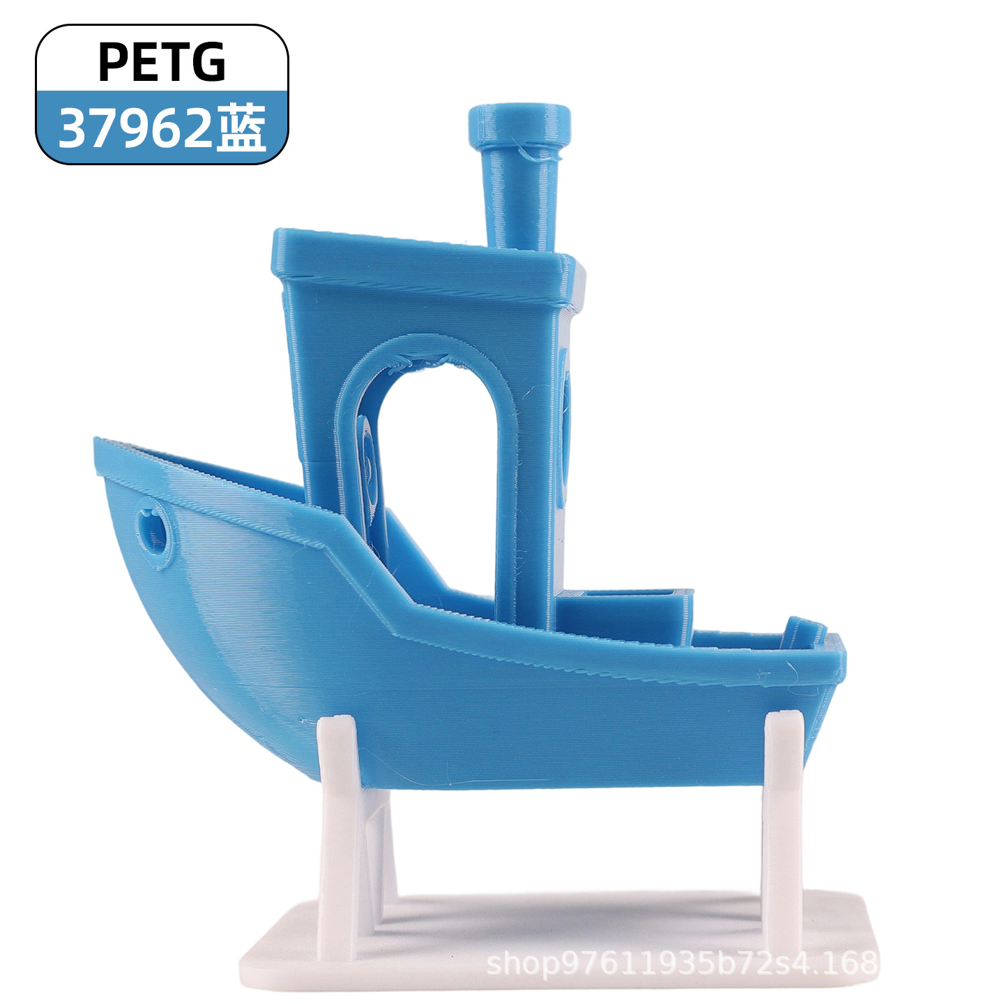 Petg 37962 bleu 1kg