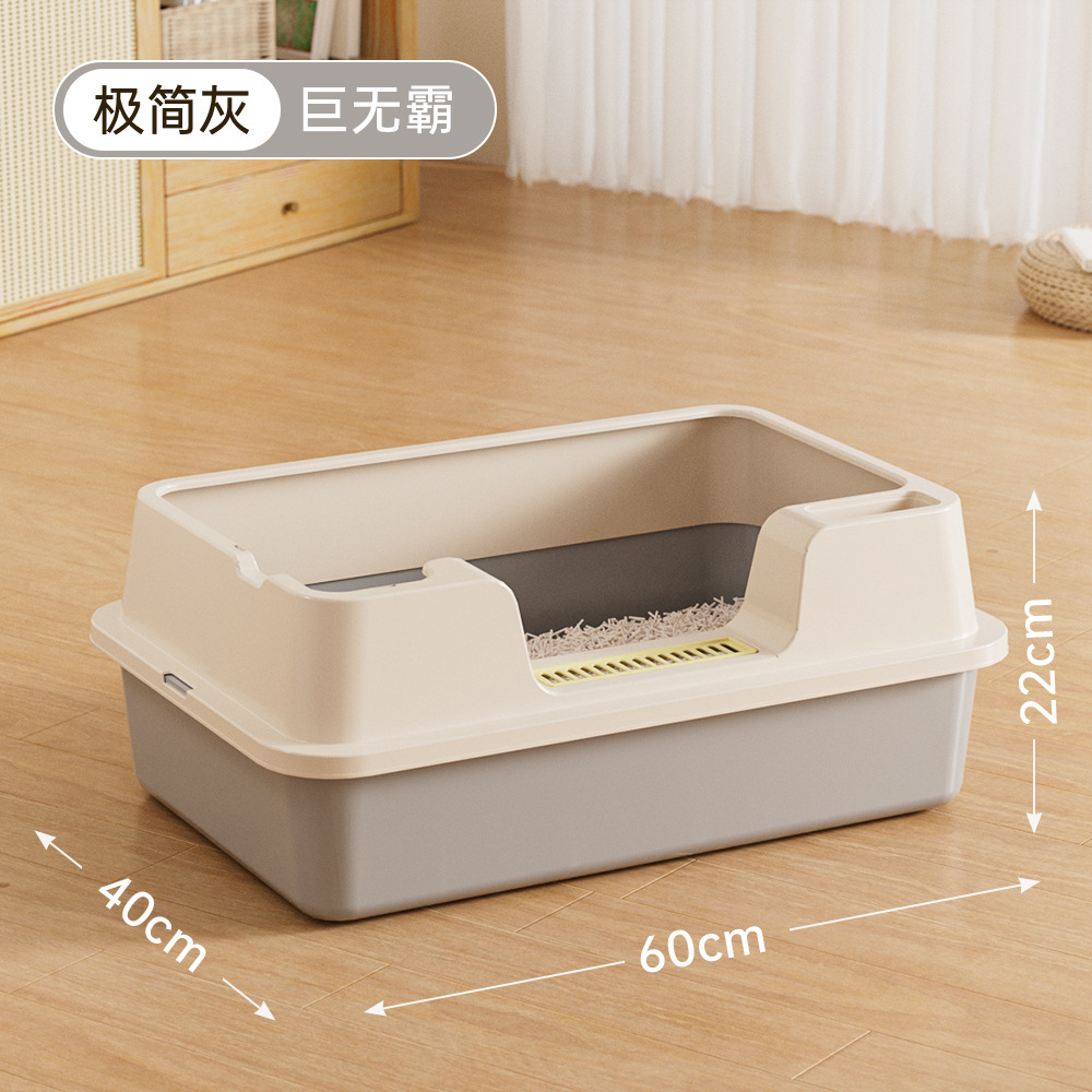 Minimalist gray (60*40*22CM, includes shovel)