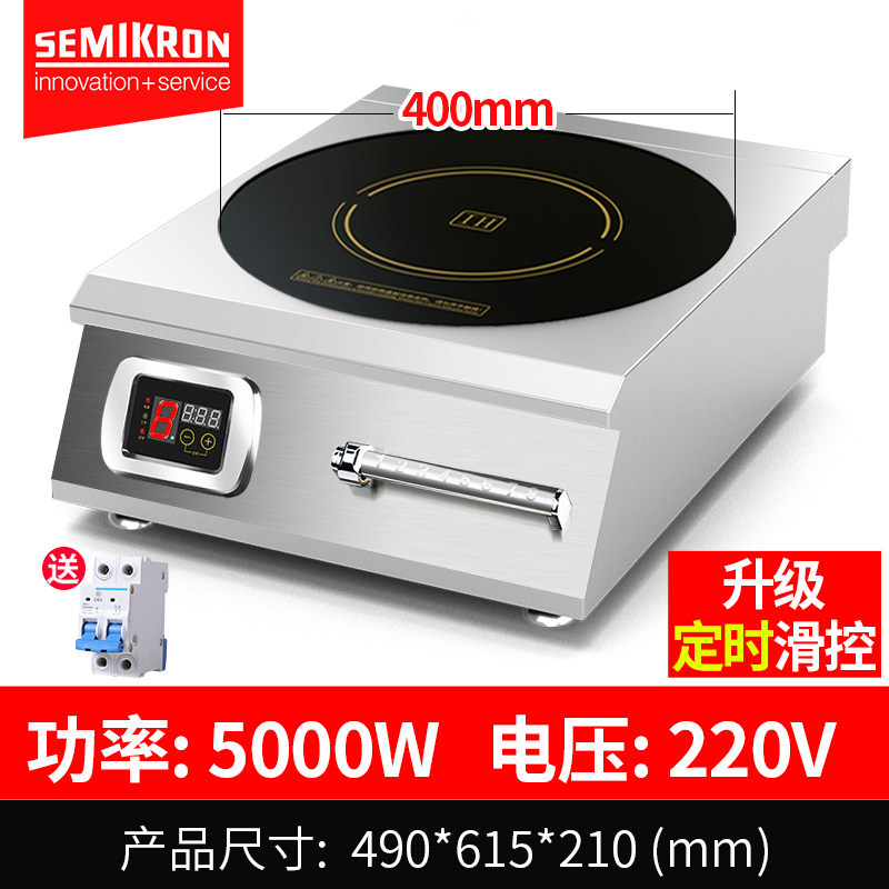50M watt sliding control flat furnace, 40-crystal version, timed