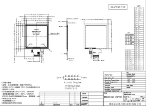 4-Zoll-Quadrat-LCD-Display Kunden spezifische Hintergrund beleuchtung FPC 3,95 Zoll quadratischer Bildschirm TFT-LCD-Display für Zahlungs terminal POS-Maschine - Product Image 6