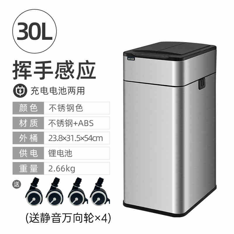 30L
