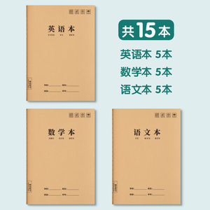 防水划痕笔记迷你学生练习本智能日记回收可擦写笔记本线圈记事本