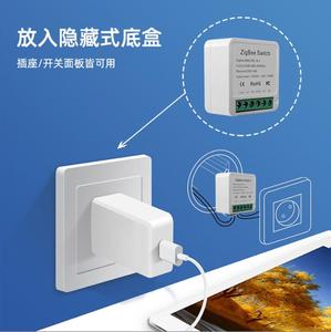 ZigBeeスマートスイッチディスコネクターAPPリモートコントロールスマートホームデュアルコントロール16A隠しモジュール - Product Image 5