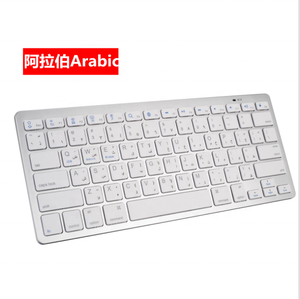 Tragbare drahtlose Bluetooth-Tastatur arabische Tablet-PC-Tastatur für Android Tablet iPad Pro 2020 - Product Image 4