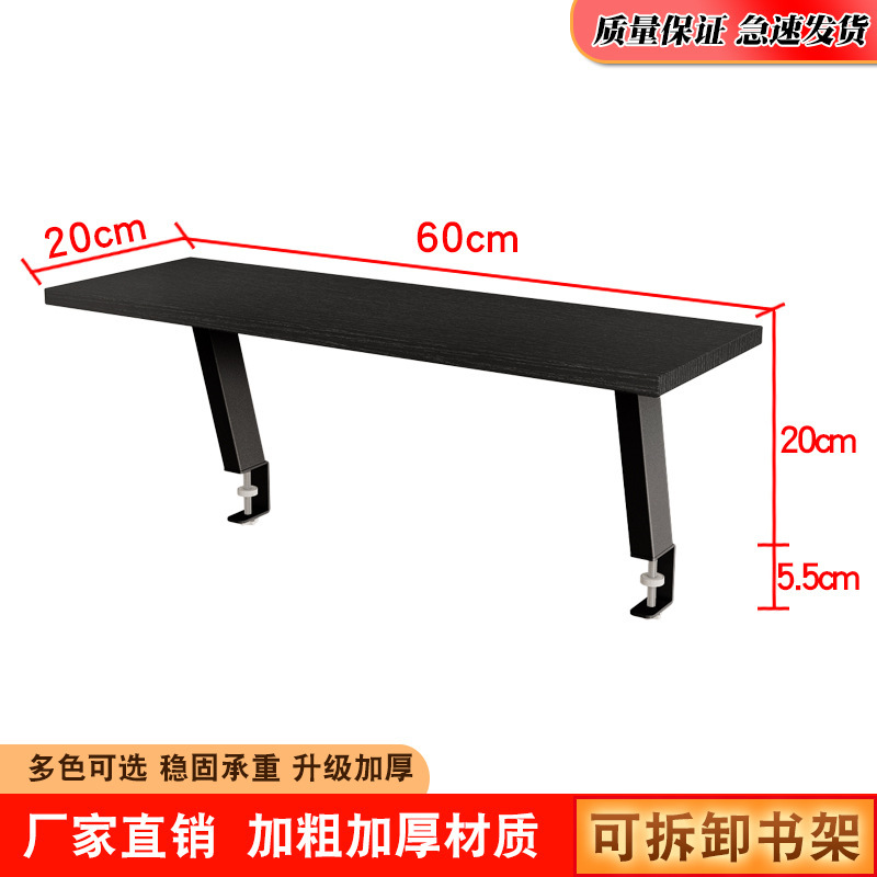 Black, 60cm long and 20cm wide (stand version)