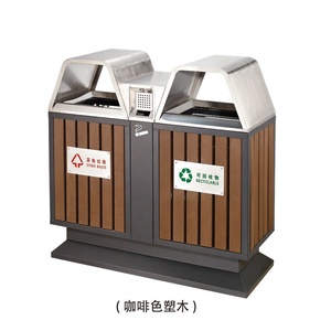 公共木材分类垃圾桶大型垃圾桶分类公园回收站 - Product Image 3