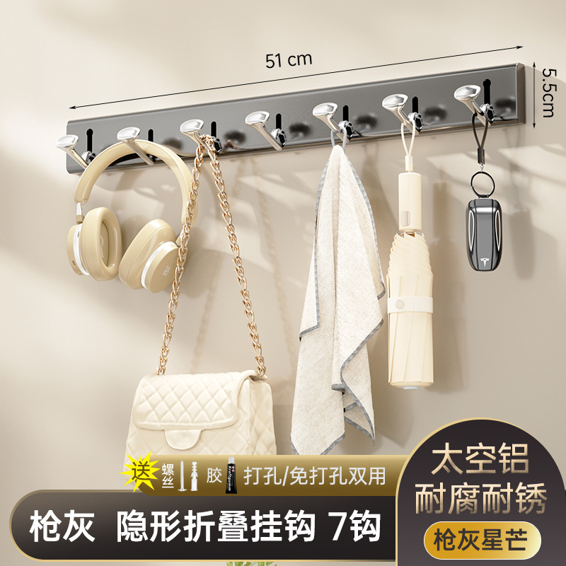 Gunmetal baseplate * Starry Seven Hooks