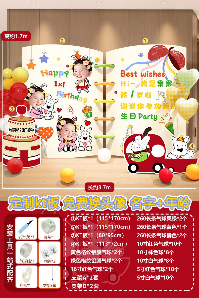 Birthday gift book decoration-baby line puppy 05