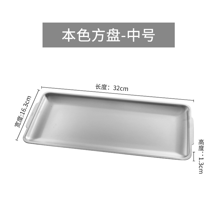 Plain square plate - Medium