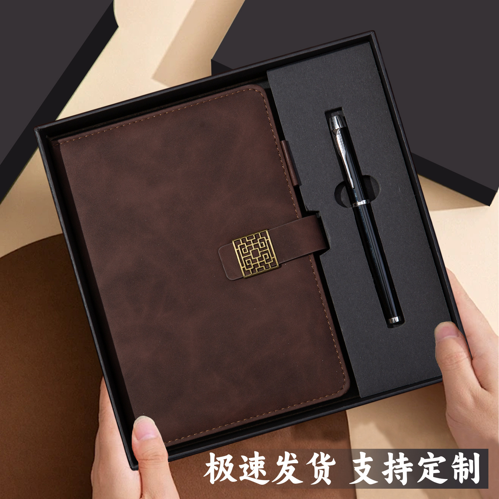 Coffret cadeau stylo laqué à boucle pour cadre de fenêtre marron foncé
