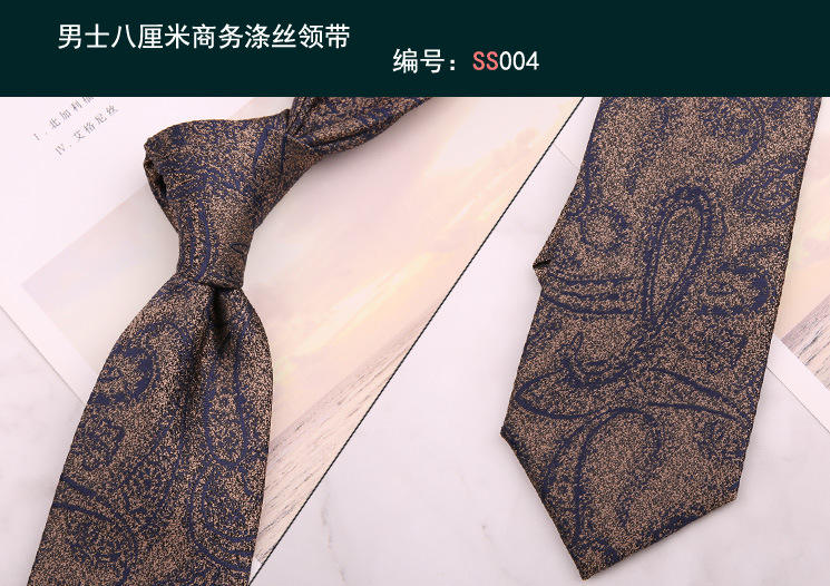 เนคไทสีน้ำตาล004