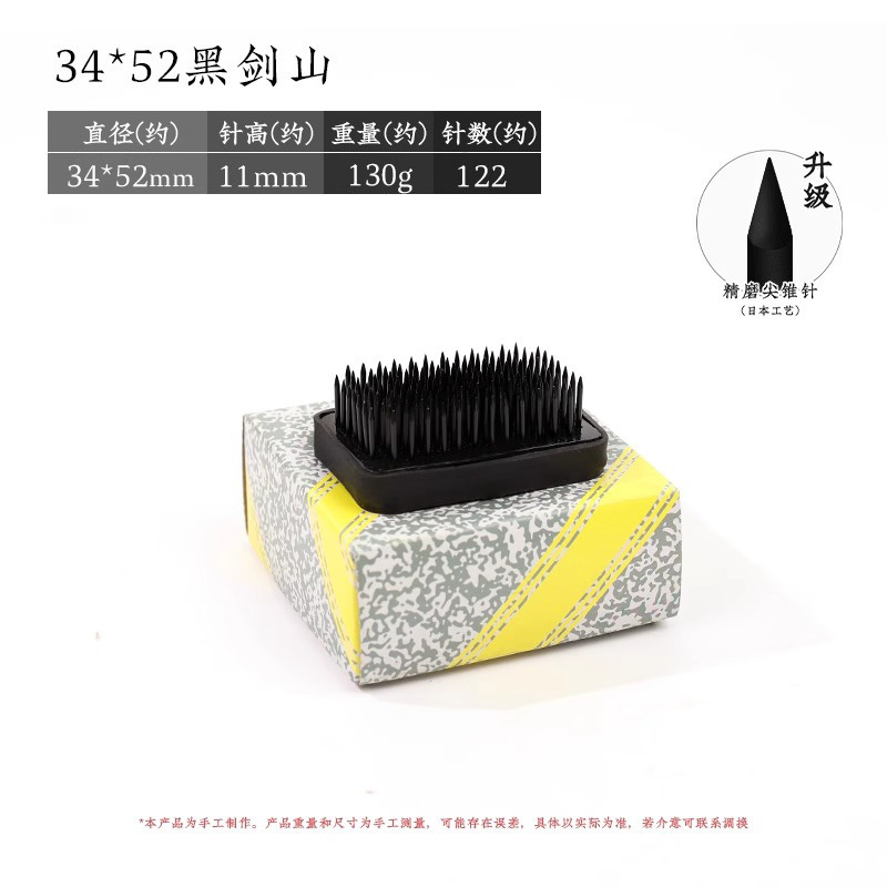 Haricots noirs 52*34mm avec manchon en caoutchouc