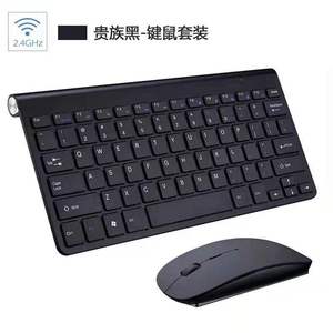 Venta al por mayor 2-en-1 Mini Wireless 2,4G Teclado y ratón Set Delgado Personal PC Computadora Juego de moda Combinación multimedia - Product Image 5
