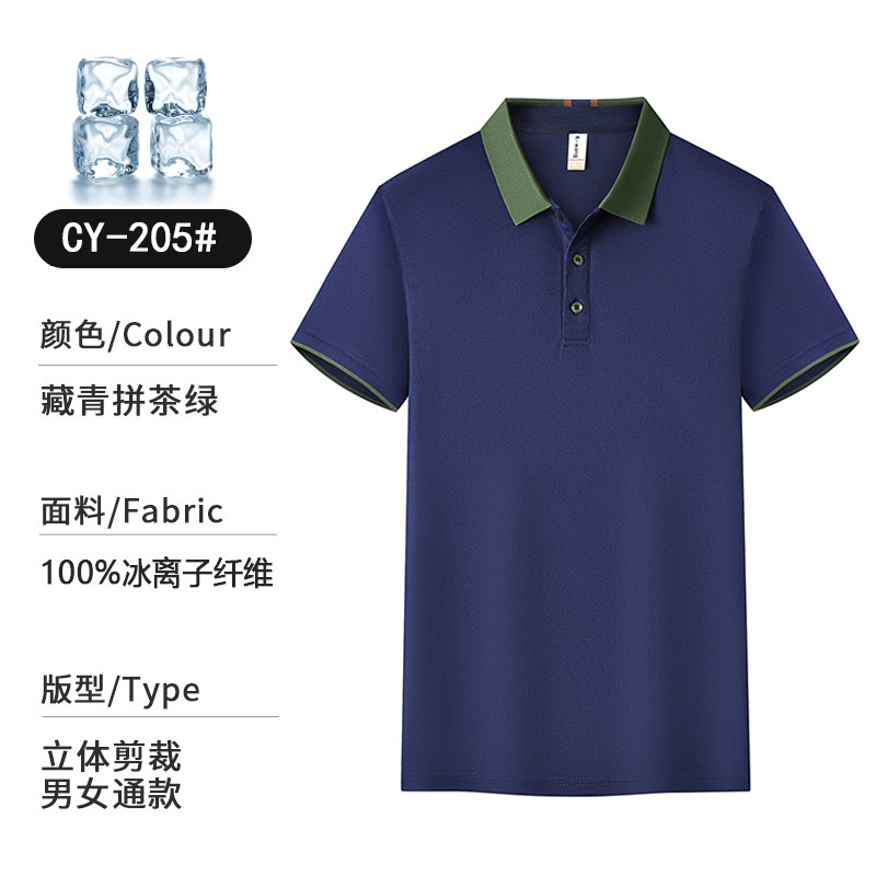 Navy blue and green