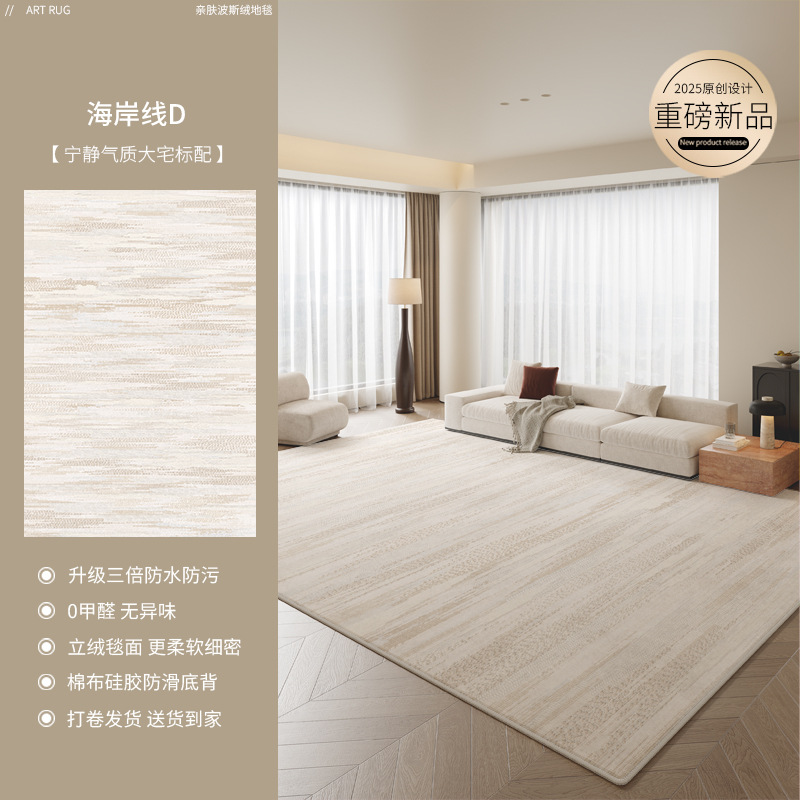 Velours Persan - Côte K