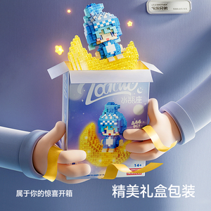 Nano Block DIY Lighting Moon 12 Zodiac Cartoon Character Building Blocks Puzzle Decompression <strong>Toy</strong> - Product Image 3