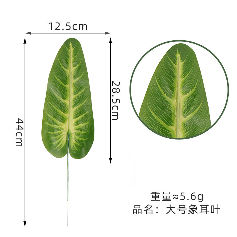 Elephant leaf tuba