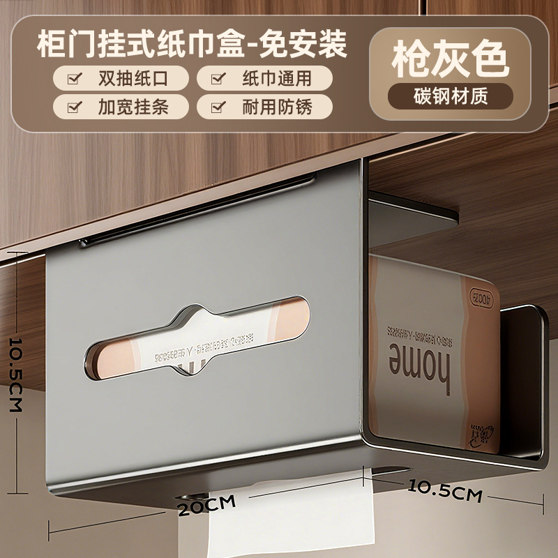 Wall-mounted tissue holder - gunmetal gray