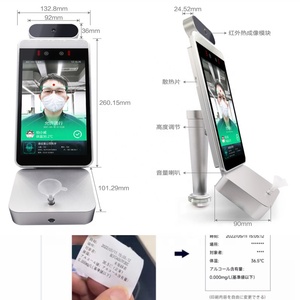 ID Card Tablet Face Recognition Band With Turnstile Machine Door Lock Security Access <strong>Control</strong> <strong>System</strong> - Product Image 2