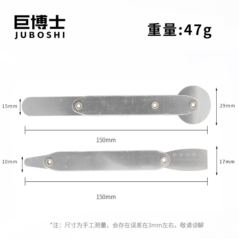 Two-piece set of rollers