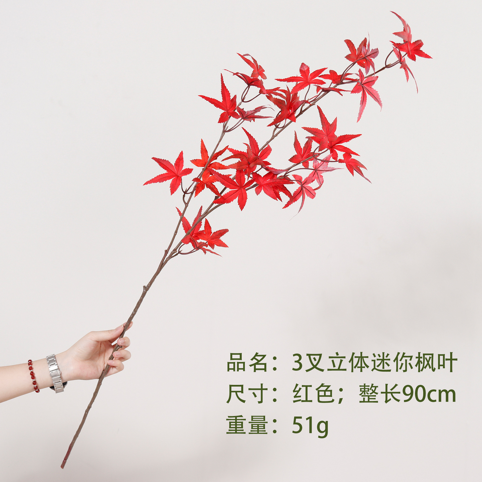 Mini feuille d'érable rouge à 3 branches