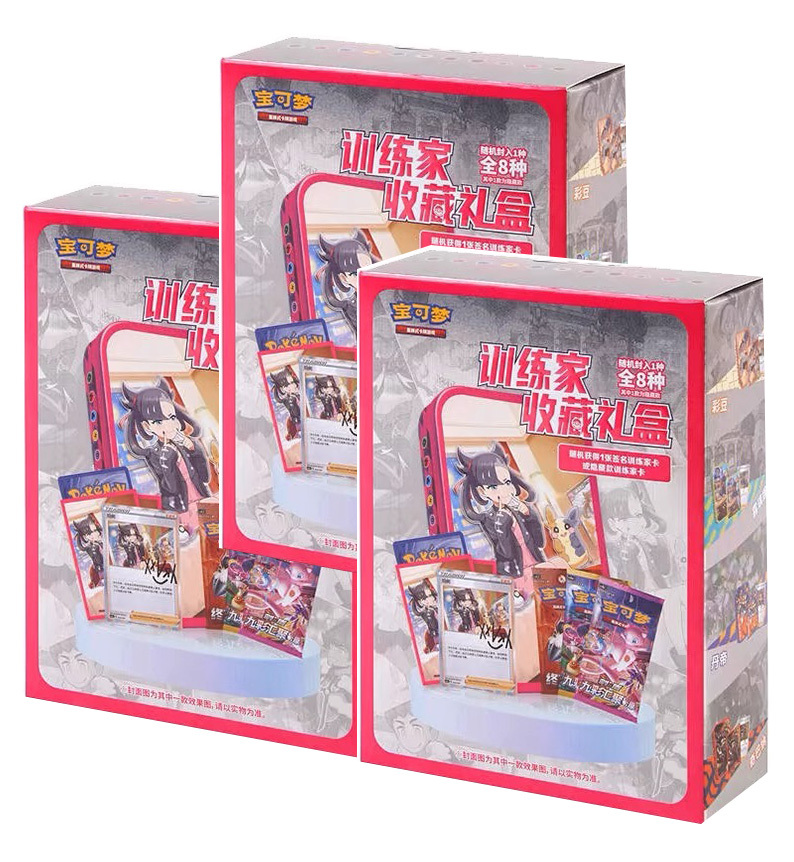 marnies trainer tin case