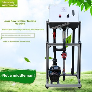 厂家简易廉价手动施肥机小型一体化农业系统水肥灌溉 - Product Image 2