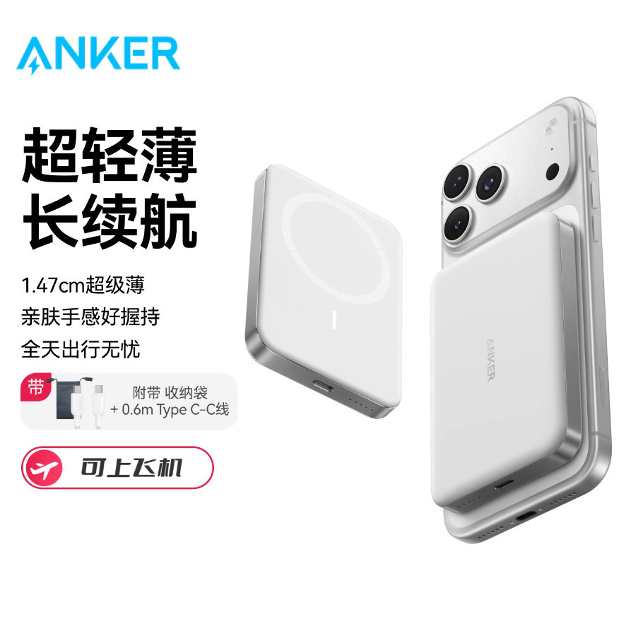 White A1664