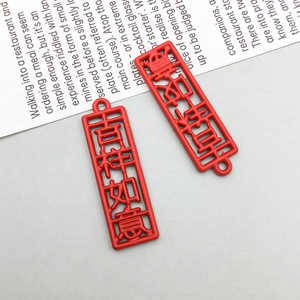 1 New Drip <strong>Oil</strong> Alloy New Year Chinese Style Pendant Diy Jewelry Accessories Bracelet Material