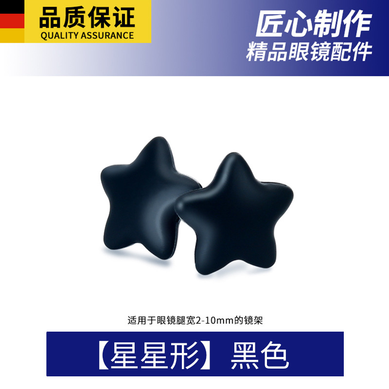 Star-shaped black